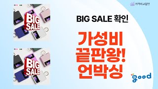가성비 갑! 러닝/라이딩/낚시/캠핑 용품 언박싱  리뷰 (총정리)