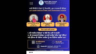 KI MNC VICH SANGRAND V FIX KEETI GAYEE, GSC PROJECT