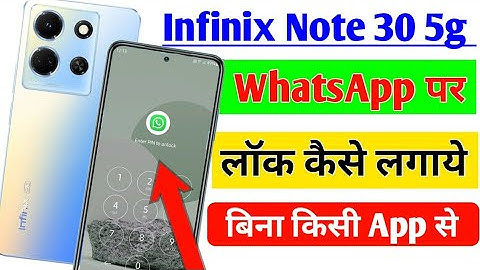 Infinix note 30 5g me WhatsApp par lock kaise lagaye/how to lock WhatsApp App in infinix note30 5g