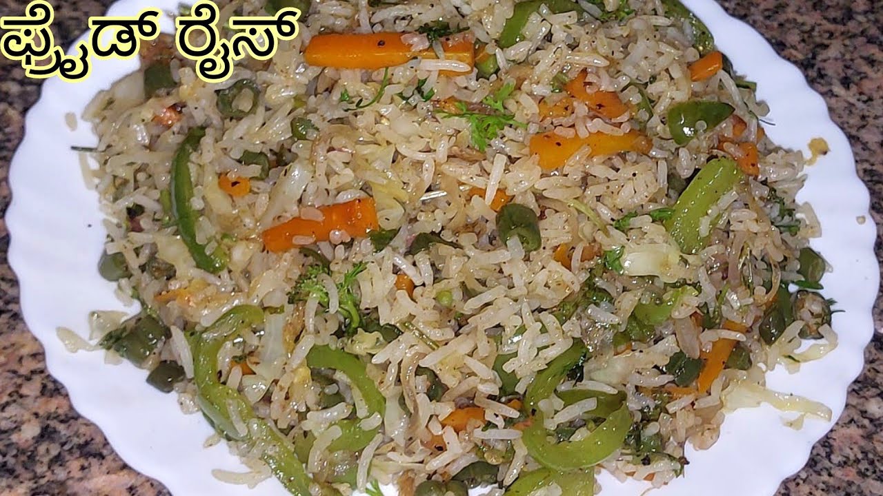 👉ಯಾವುದೇ ಸಾಸ್ ಬಳಸದೆ 5 ನಿಮಿಷದಲ್ಲಿ ಮಾಡಿ ರುಚಿಯಾದ ವೆಜಿಟೇಬಲ್ ಫ್ರೈಡ್ ರೈಸ್| Vegetables Fried Rice|Breakfast👌