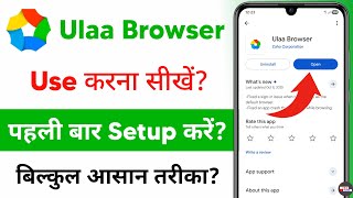 ulaa browser review - ulaa browser kaise use kare screenshot 5