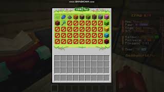 Играем на rellyworld