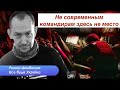 Единственный способ победить Россию: технологически отправлять массы к Кобзону