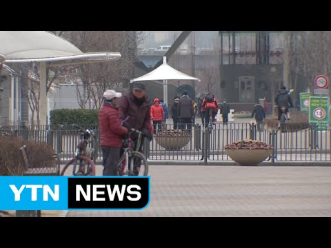 [날씨] 주말 맑고 포근...동해안 오후 비·눈 / YTN