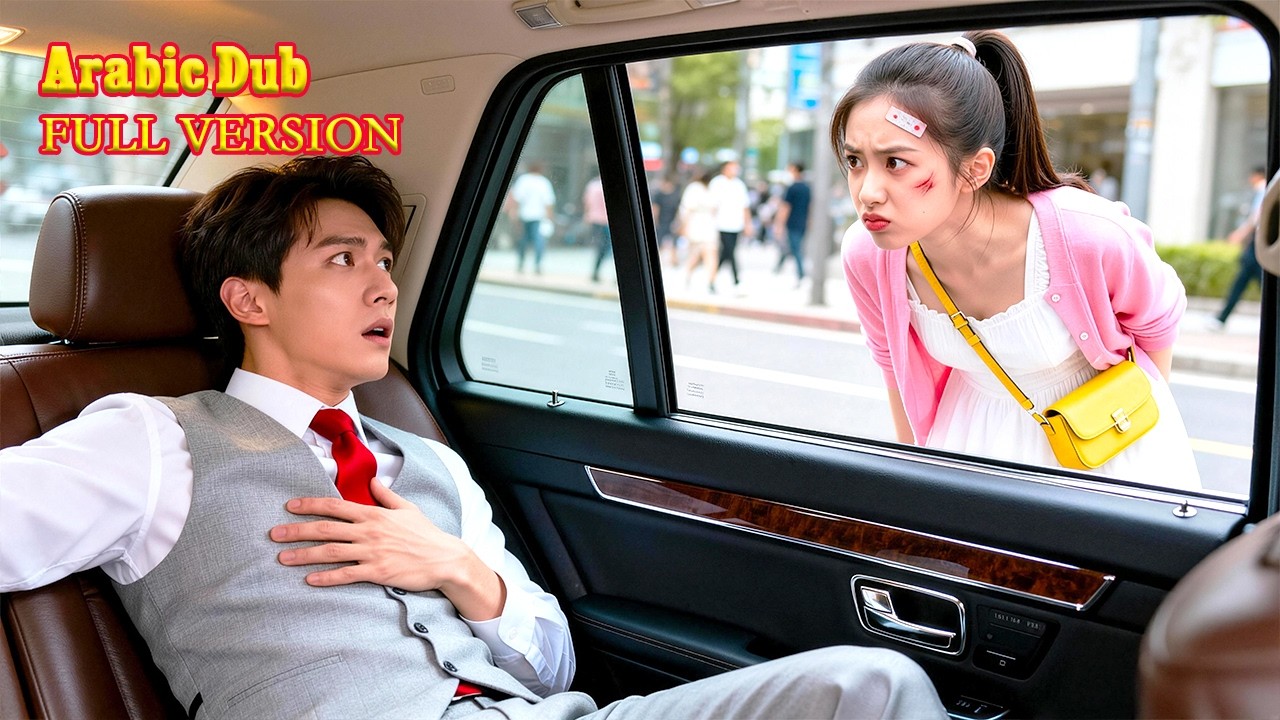 CEO يتنكر كفقير في موعد تعارف… يا للمفاجأة، سيارته الفاخرة تصدم خطيبته! CEO: اهربي!💞