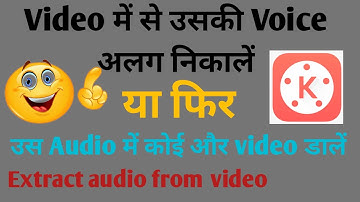 How to extract audio from video in kinemaster - extract audio from video