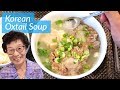 Grandma's Special: Korean Oxtail Soup (Kkori Gomtang)