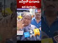ఐదేళ్ల‌లో మ‌గ‌వారు ఇక మిగ‌ల‌రు.. #fakeliquor #latestnews #telugunews #4thtvnews #breakingnews