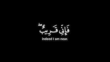 كروما شاشه سوداء قرآن كريم 🌿تلاوة من سورة البقرة 🌿القارئ محمد حسن 🌿