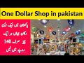 One Dollar Shop in pakistan | The World's Cheapest Store | Cheap & Affordable | Hamid Ch Vlogs