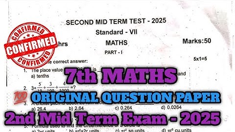 7th maths second mid term exam question paper 2025|7th Std maths 2nd midterm question paper 2025