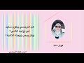 هل النرجسي بيكون سعيد في زواجه الثاني وهل حياته بتكون مستقرة هل النرجسي بيكون سعيد في زواجه الثاني وهل حياته بتكون مستقرة