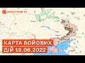 КАРТА БОЙОВИХ ДІЙ НА 19 ЧЕРВНЯ: контратака ЗСУ на Півдні, битва за Слов'янськ / Апостроф ТВ