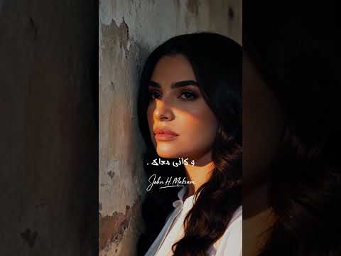 فريد أنا مشيتلك مهى فتوني ماساة