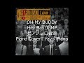 【Hey!Say!JUMP】【OH MY BUDDY】ピアノソロ音源(yayoipiano)