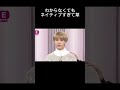 【BTS】ジミン日本語わかんなくてもネイティブすぎ #bts #バンタン #방탄소년단 #jimin #jhope #shorts