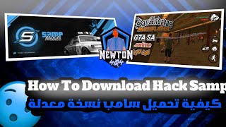 [ Share ] How To DownLoad Gta Online In Fixed Phone (Hack)| كيفية تحميل قراند اونلاين معدلة على هاتف screenshot 3