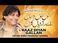 Mein Kinu KInu Dassan Raaz Diyan Gallan | Sher Mian Daad | Qawali Rang