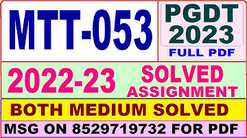 mtt 053 solved assignment 2022-23 / mtt 53 solved assignment 2023 / pgdt solved assignment 2023