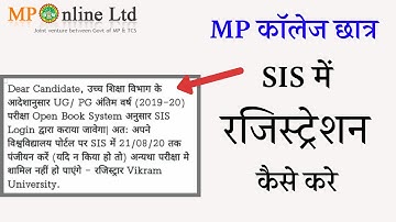 Student SIS registration 2020 | MP college SIS registration kaise kare