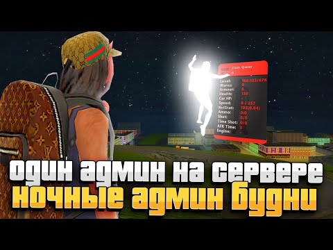 Video: Sampu