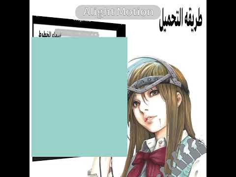 طريقه تحميل الخطوط وتنزيلها Manhwa Mitsurikanjori Anime Attackontitan Explain هيناتا