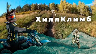 🏍 ПОКАТУШКИ НА HONDA CR125R И AVANTIS FX-250 В ТОМСКЕ / ХиллКлимб