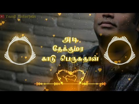 Usurey poguthu Song lyrics in  AR Rahman Ravanan Tamil Entertain
