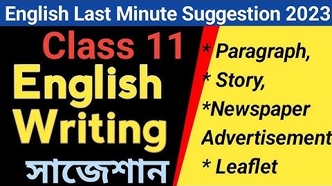 Class 11 English Writing Suggestion 2023. English writing suggestion Class xi.