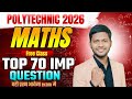 Polytechnic Entrance 2026 || Math Important Questions || Polytechnic maths 70 VVIP questions Free