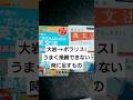 大岩 英文法ポラリス1がうまく接続できない時に足す参考書 英語 参考書 英文法 大岩 英文法ポラリス1がうまく接続できない時に足す参考書 英語 参考書 英文法