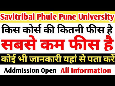 Savitribai Phule Pune University | SPP University Pune | Course U0026 Fees Details Pune, Maharashtra