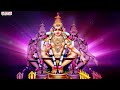 అమితానందం | Lord Ayyappa Swamy Popular Songs | Simha | Anil Nanduri | Aditya Bhakthi #ayyappa Mp3 Song