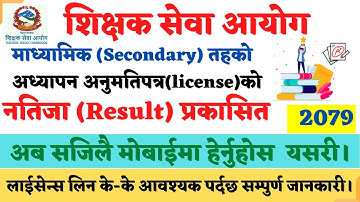 Tsc License Exam Results 2079 | शिक्षक लाइसेन्स मा:वि नतिजा |TSC Result Mabi Name lists all province