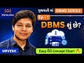 What is DBMS? Simple Explanation in Gujarati | EP-1 | Mentorise