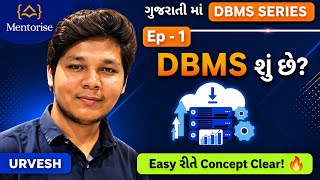 What is DBMS? Simple Explanation in Gujarati | EP-1 | Mentorise