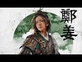 Total War: THREE KINGDOMS.  Zheng Jiang playthrough. Part 10.