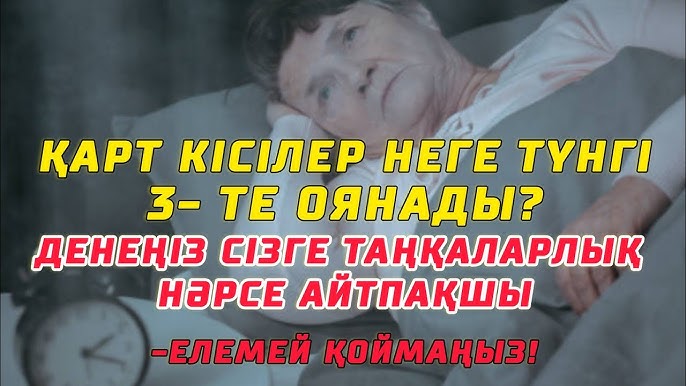 Желіде бейтаныс адаммен нәзік жыныстық қатынас