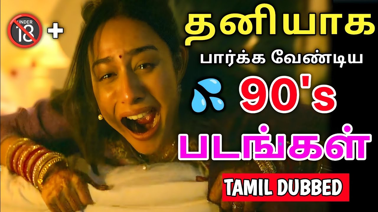 ⁣Top 5 Majavana Tamil Dubbed 2026 Movies | Together | Netflix Movies | Amazon Prime | JioHotstar OTT