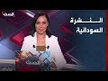 Sudan News Bulletin Al Burhan Announces Comprehensive Dialogue Field Escalation And Worsening 