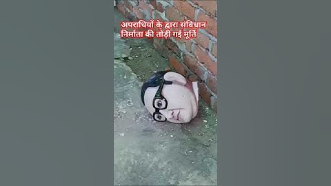 Dr. Bhimrao Ambedkar :-प्रयागराज में बाबा साहब Saheb की आत्मा पर प्रहार, क्या गरजेगा  बुलडोजर #Yogi