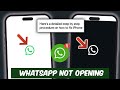 حل مشكلة توقف واتساب عن العمل على الايفون مشكلة توقف واتساب على الشاشة البيضاء والسوداء على الا 