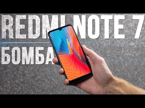 Xiaomi Redmi Note 7 ОБЗОР 