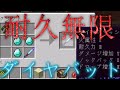 【Minecraft】お花と魔術と工業のマインクラフト 32.5話【ゆっくり実況】