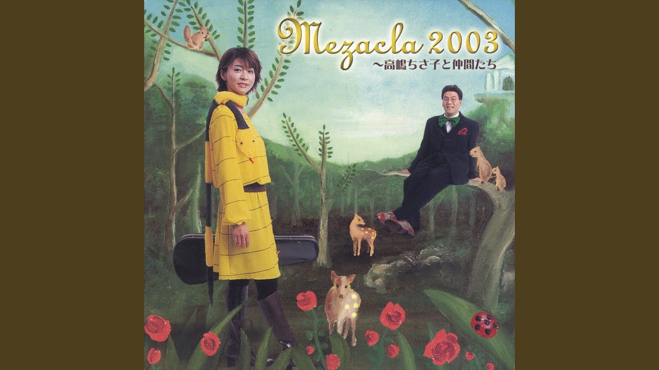 NHK CD VOL.5 パッヘルベルのカノン NHK CD VOL.5 パッヘルベルのカノン パッヘルベルのカノン（UHQCD
