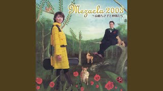 NHK CD VOL.5 パッヘルベルのカノン mqdefault.jpg