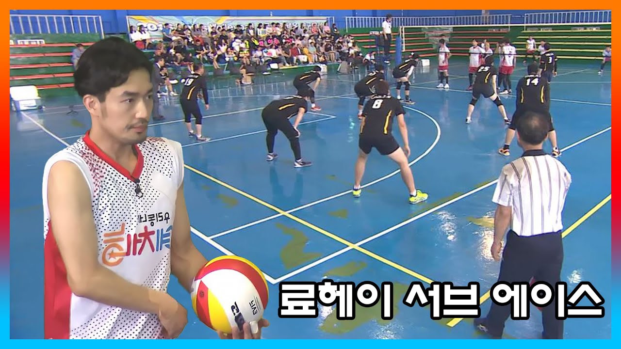 대박이로구나~전국 배구대회 결승전! 에이스 료헤이의 기가막힌 서브 에이스와 원맨 블로킹으로 상대를의 전의를 꺾어버리는 에이스 학진ㄷㄷㄷ | KBS 160705 방송