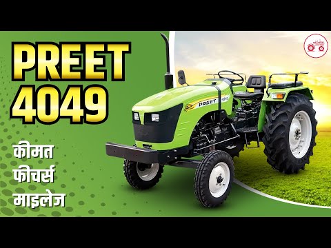 Preet 4049 Tractor Price | 40 to 45 Hp Best Tractor | Preet Tractor New Model 2022