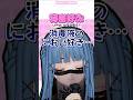 VTuber好みチャレンジ!皆の好みも教えてください🔍
