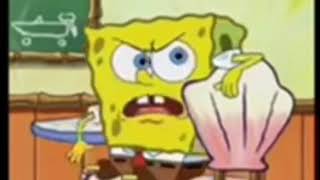 i hate u patrick